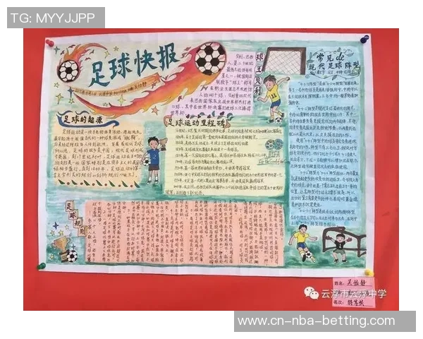 追逐中国足球梦的青春岁月与希望之路